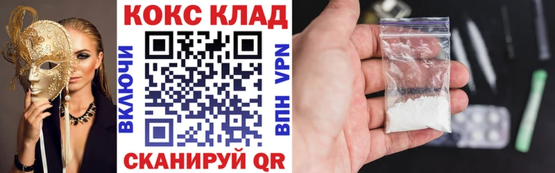 Купить закладку А ПВП Кокаин Меф Бошки Шишки Городец