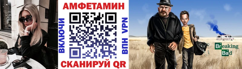 АМФЕТАМИН Premium Купить где Городец