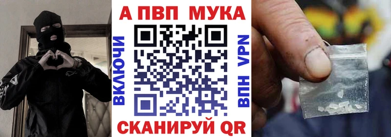 A PVP VHQ  Купить закладки  Городец 