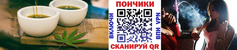 Купить  Городец  Еда ТГК марихуана 