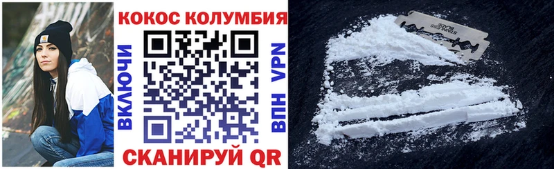 Купить где Городец КОКАИН VHQ