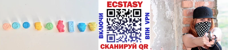 Купить где  Городец  ЭКСТАЗИ таблы 