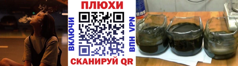 ГАШИШ индика сатива  Купить  Городец 