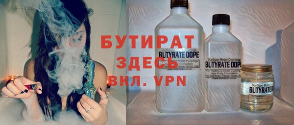 гидра Волосово