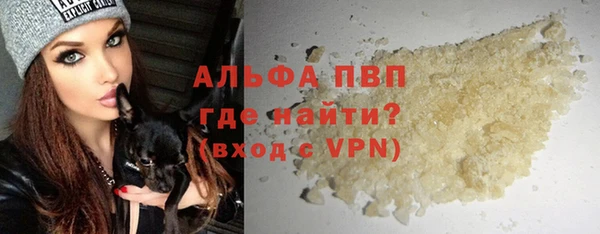 шишки Володарск