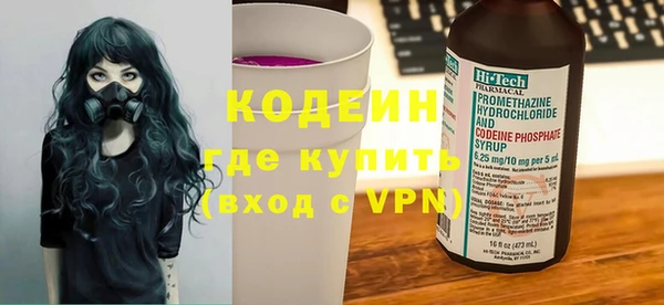 гидра Волосово