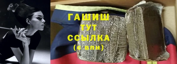 шишки Володарск