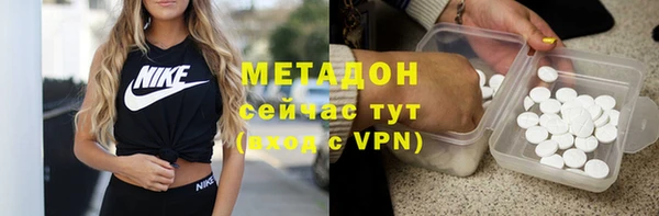 ГАЛЛЮЦИНОГЕННЫЕ ГРИБЫ Волоколамск
