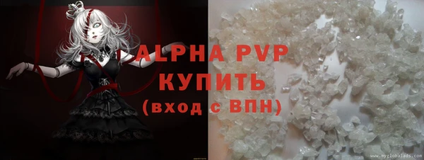 гидра Волосово