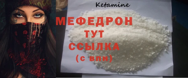 гидра Волосово