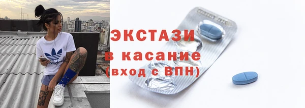 ГАЛЛЮЦИНОГЕННЫЕ ГРИБЫ Волоколамск