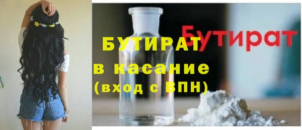 ГАЛЛЮЦИНОГЕННЫЕ ГРИБЫ Волоколамск