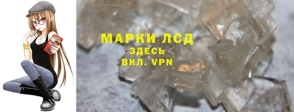 ГАЛЛЮЦИНОГЕННЫЕ ГРИБЫ Волоколамск