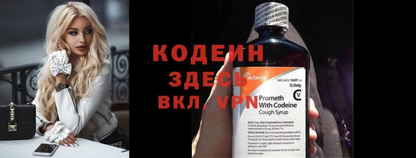 гидра Волосово