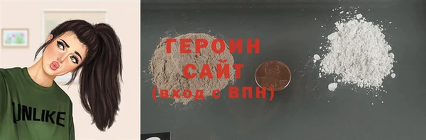 шишки Володарск