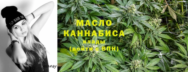 ГАЛЛЮЦИНОГЕННЫЕ ГРИБЫ Волоколамск