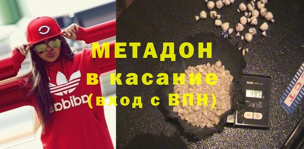 шишки Володарск