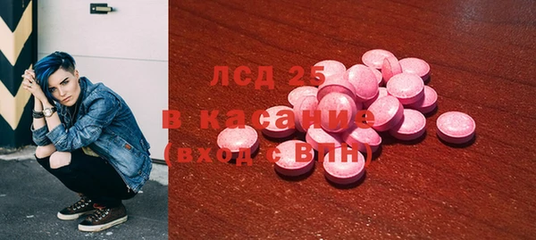 шишки Володарск