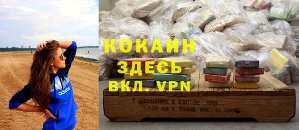 гидра Волосово