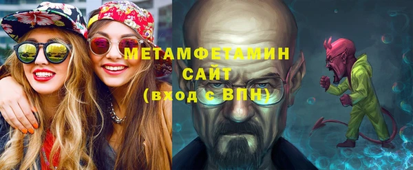 гидра Волосово