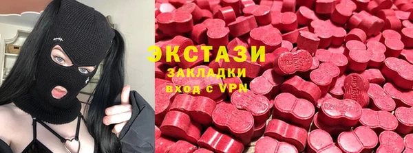 ГАЛЛЮЦИНОГЕННЫЕ ГРИБЫ Волоколамск
