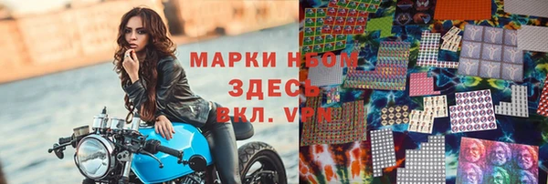 ГАЛЛЮЦИНОГЕННЫЕ ГРИБЫ Волоколамск