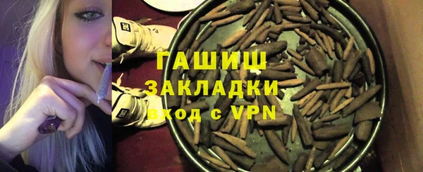 ГАЛЛЮЦИНОГЕННЫЕ ГРИБЫ Волоколамск