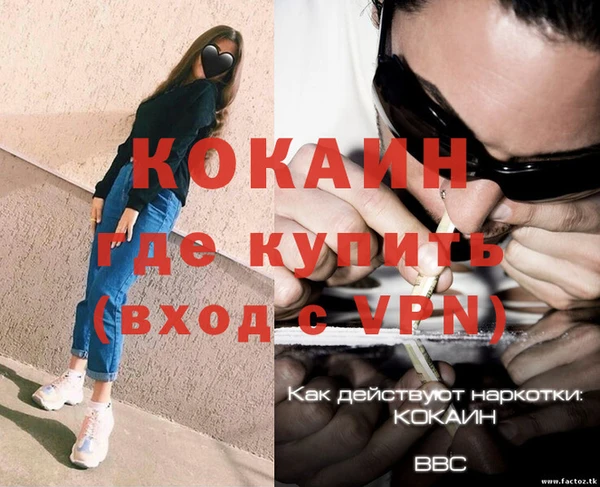 гидра Волосово