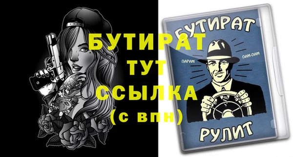 шишки Володарск