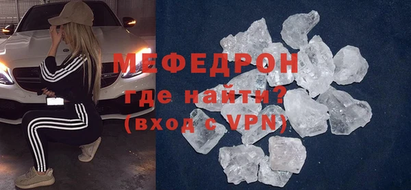 гидра Волосово