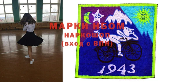 гидра Волосово