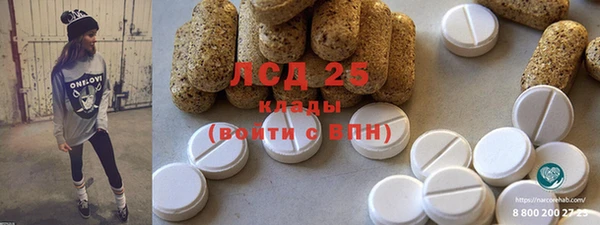 шишки Володарск