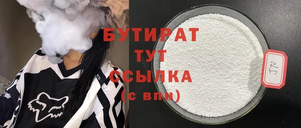 гидра Волосово