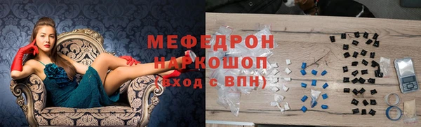 шишки Володарск