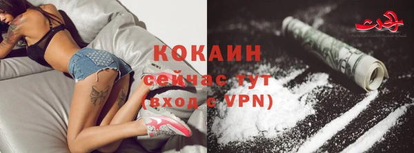 ГАЛЛЮЦИНОГЕННЫЕ ГРИБЫ Волоколамск