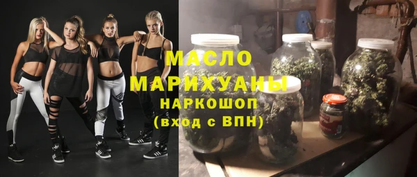 шишки Володарск