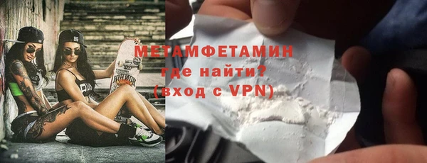 шишки Володарск