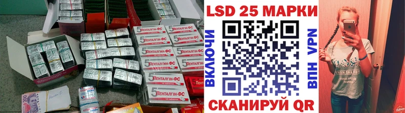 Купить Городец LSD-25 экстази кислота