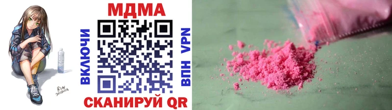 Купить где  Городец  MDMA кристаллы 