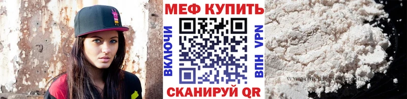 Мефедрон 4 MMC  Городец 