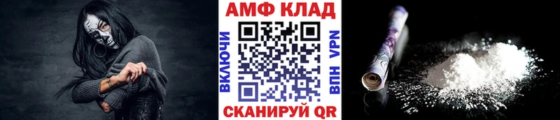 Первитин Декстрометамфетамин 99.9%  Купить где  Городец 