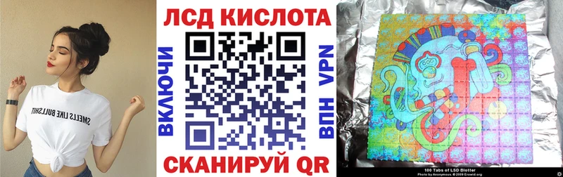Марки N-bome 1,8мг  Купить  Городец 