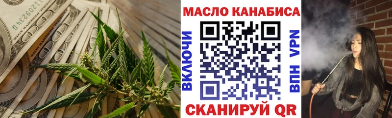 Купить где  Городец  ТГК вейп с тгк 