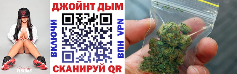 Канабис THC 21%  Купить  Городец 